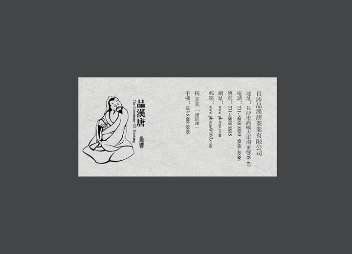 麻辣诱惑：如东县火锅底料包装设计的视觉盛宴